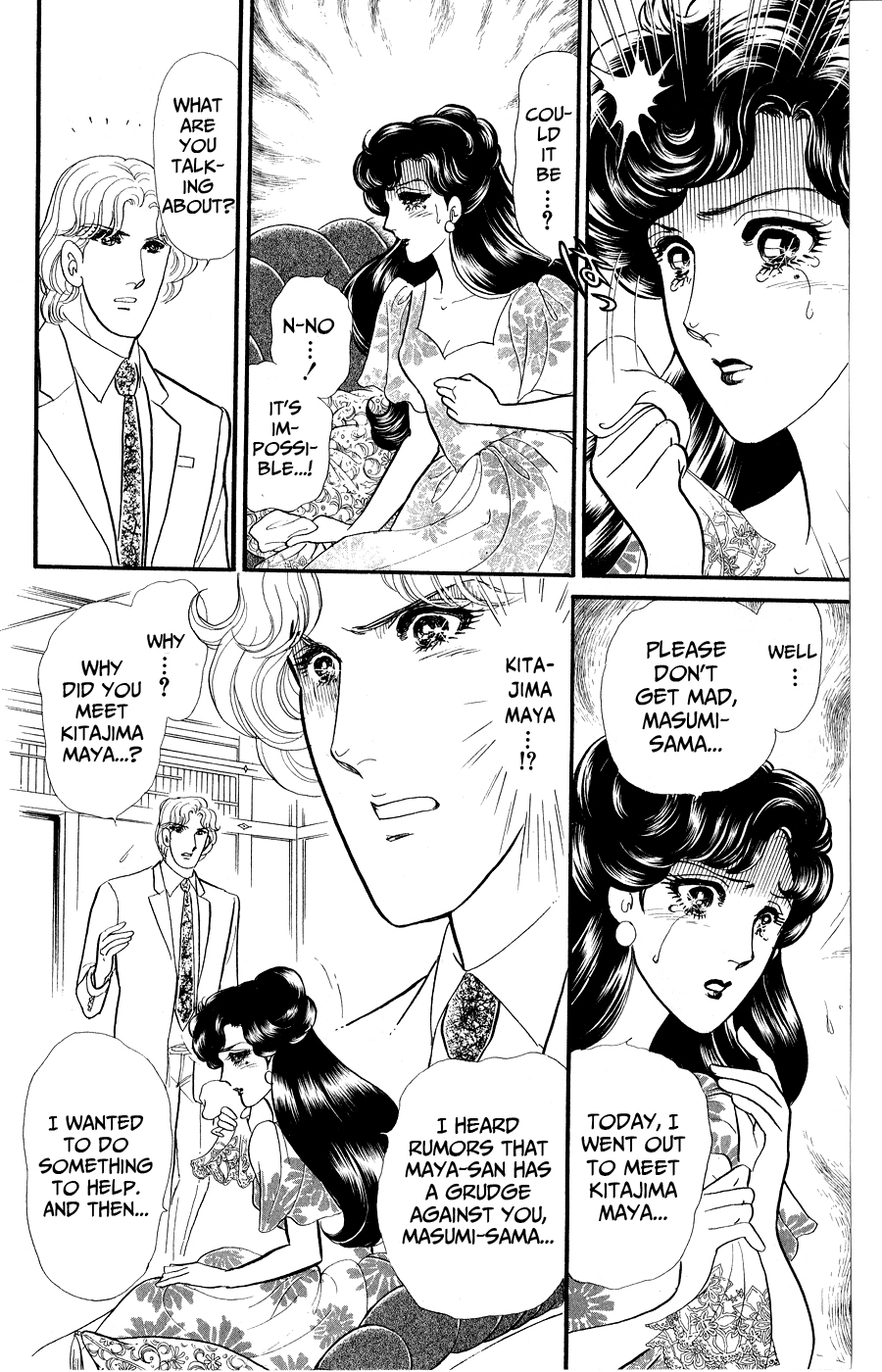 Read Glass Mask Manga Online