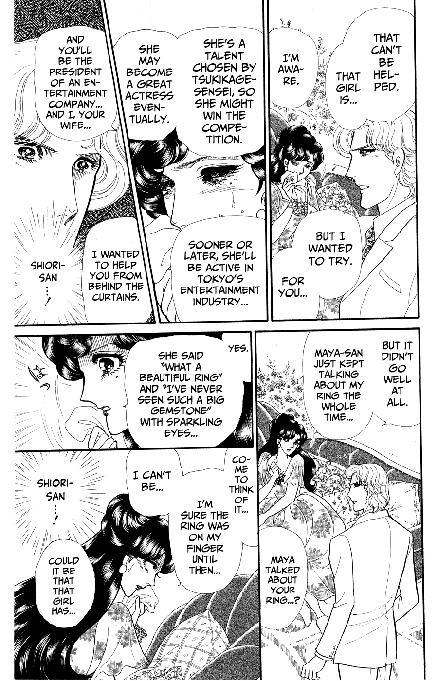 Read Glass Mask Manga Online