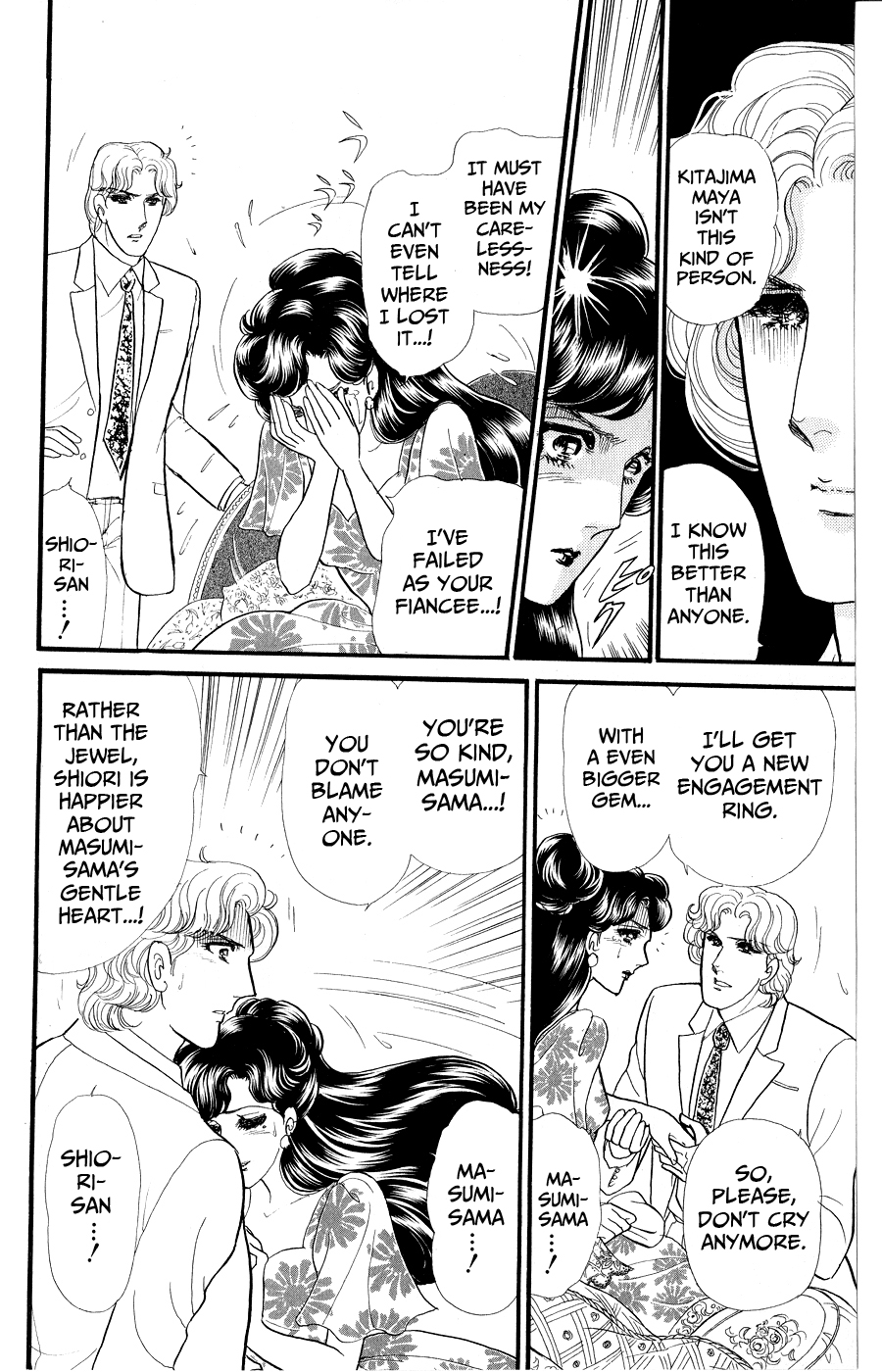 Read Glass Mask Manga Online