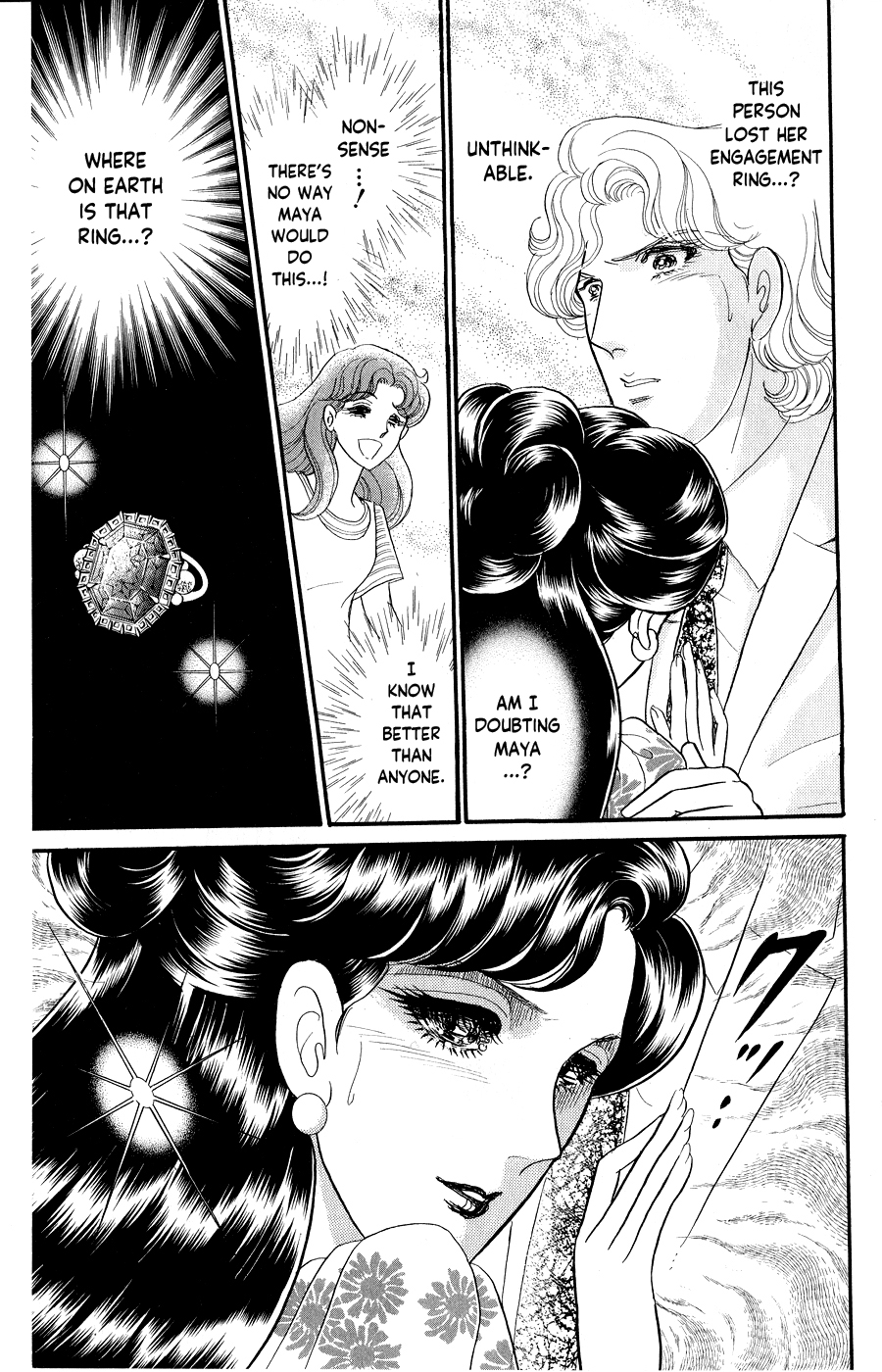 Read Glass Mask Manga Online