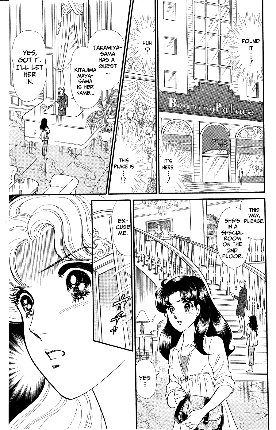 Read Glass Mask Manga Online