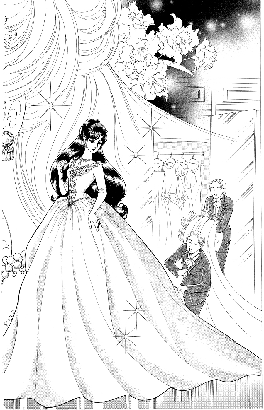 Read Glass Mask Manga Online