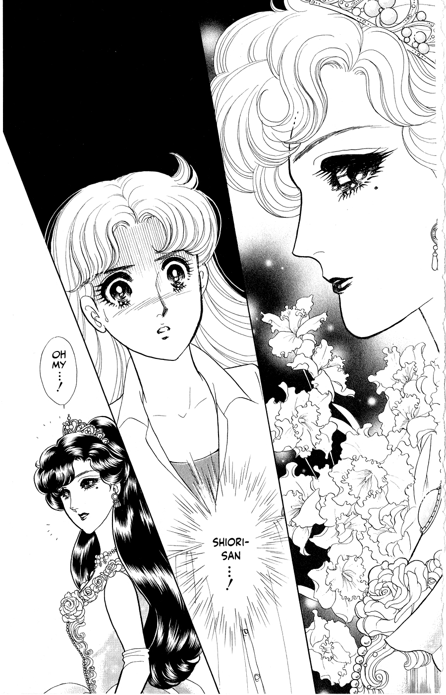 Read Glass Mask Manga Online