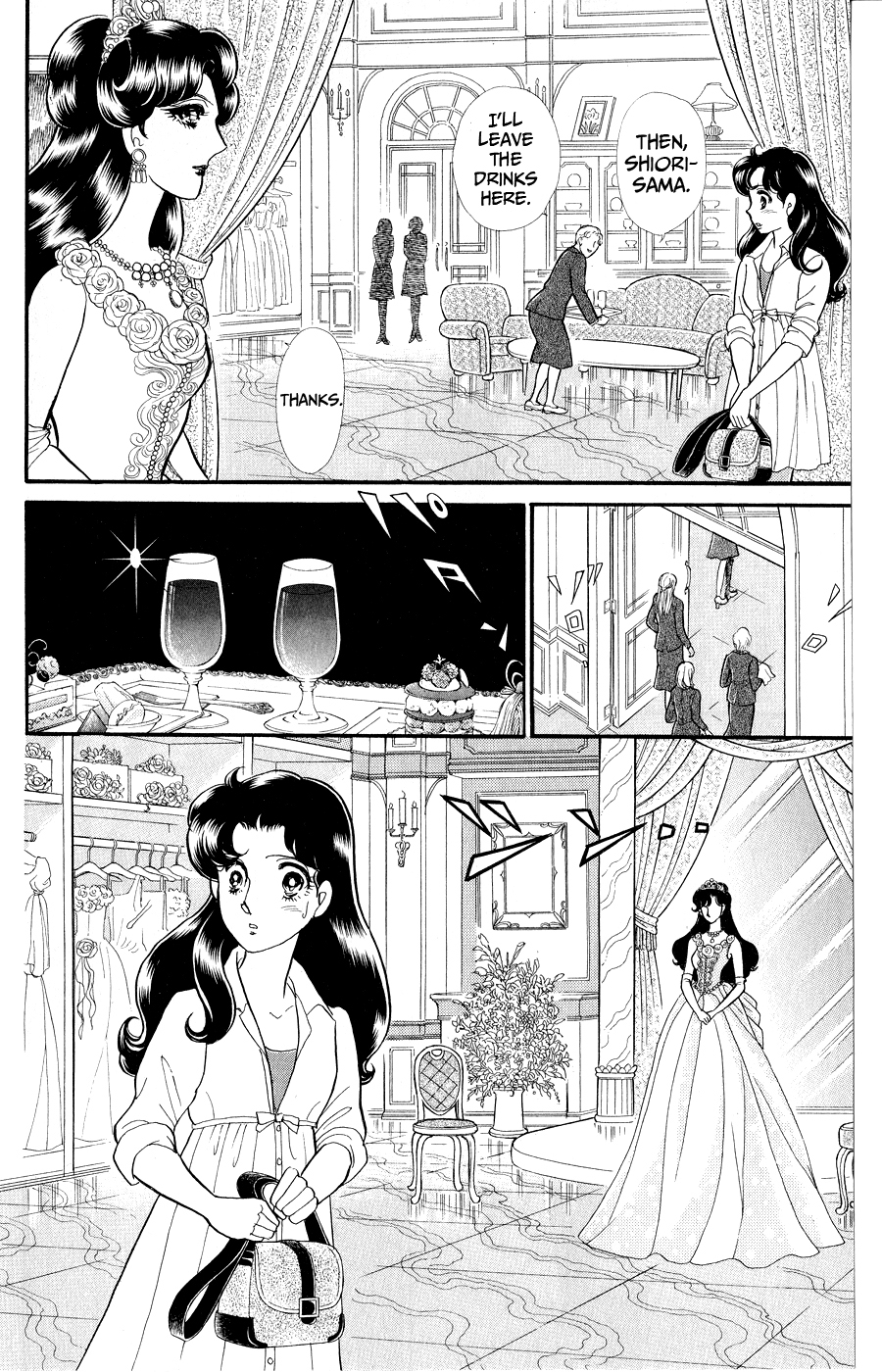 Read Glass Mask Manga Online