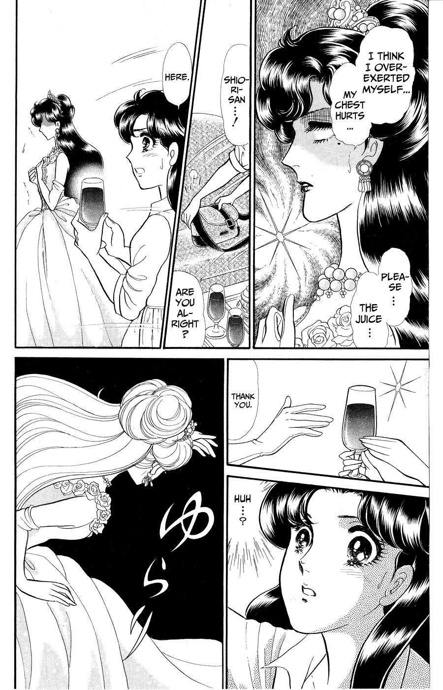 Read Glass Mask Manga Online