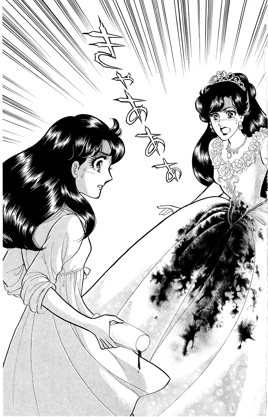 Read Glass Mask Manga Online