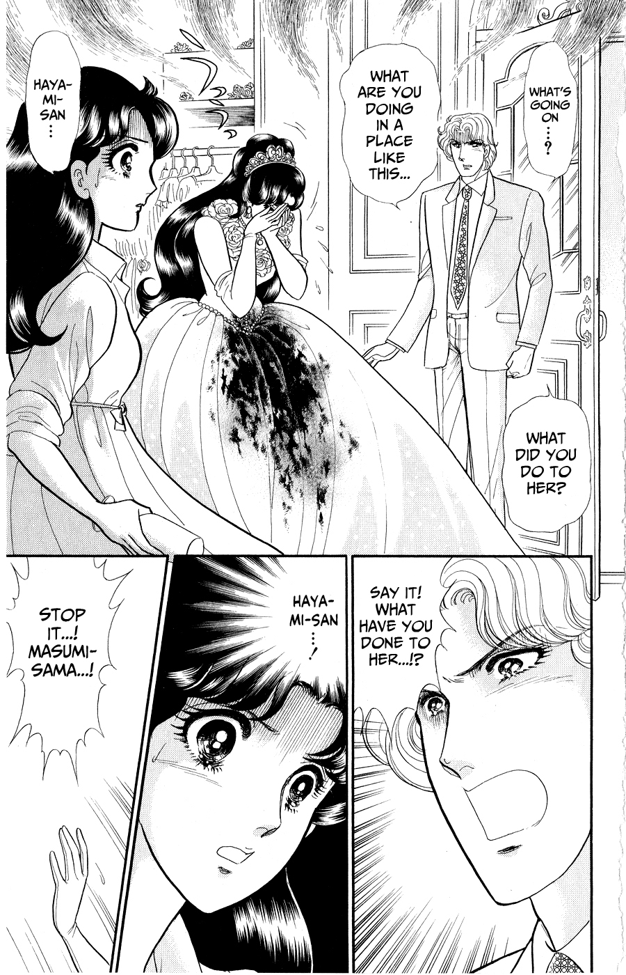 Read Glass Mask Manga Online