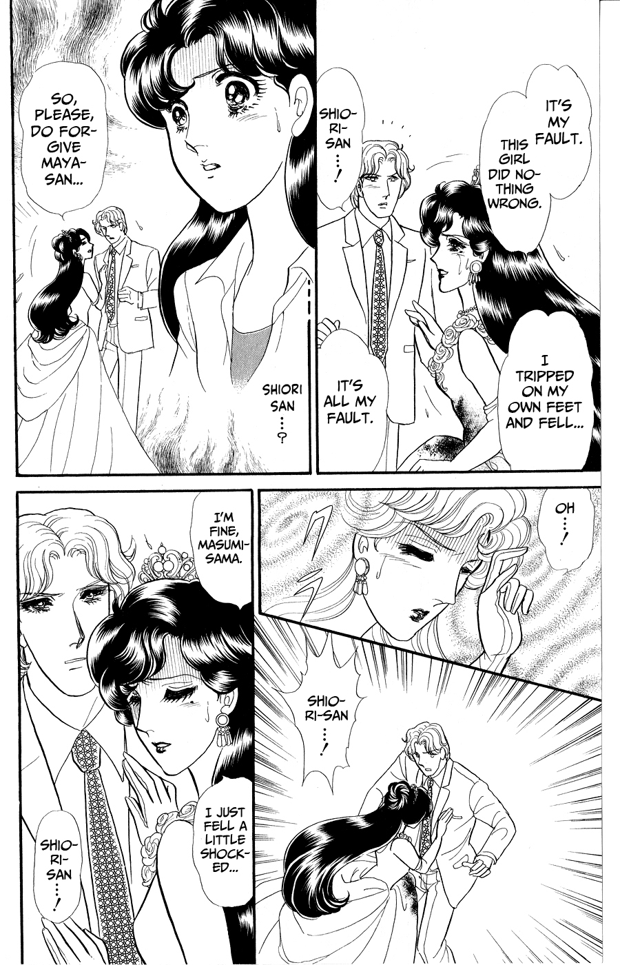 Read Glass Mask Manga Online