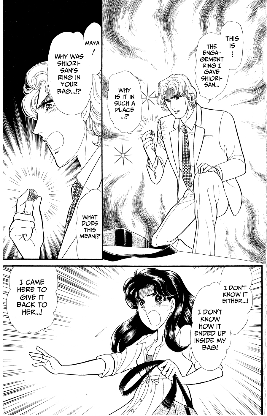 Read Glass Mask Manga Online