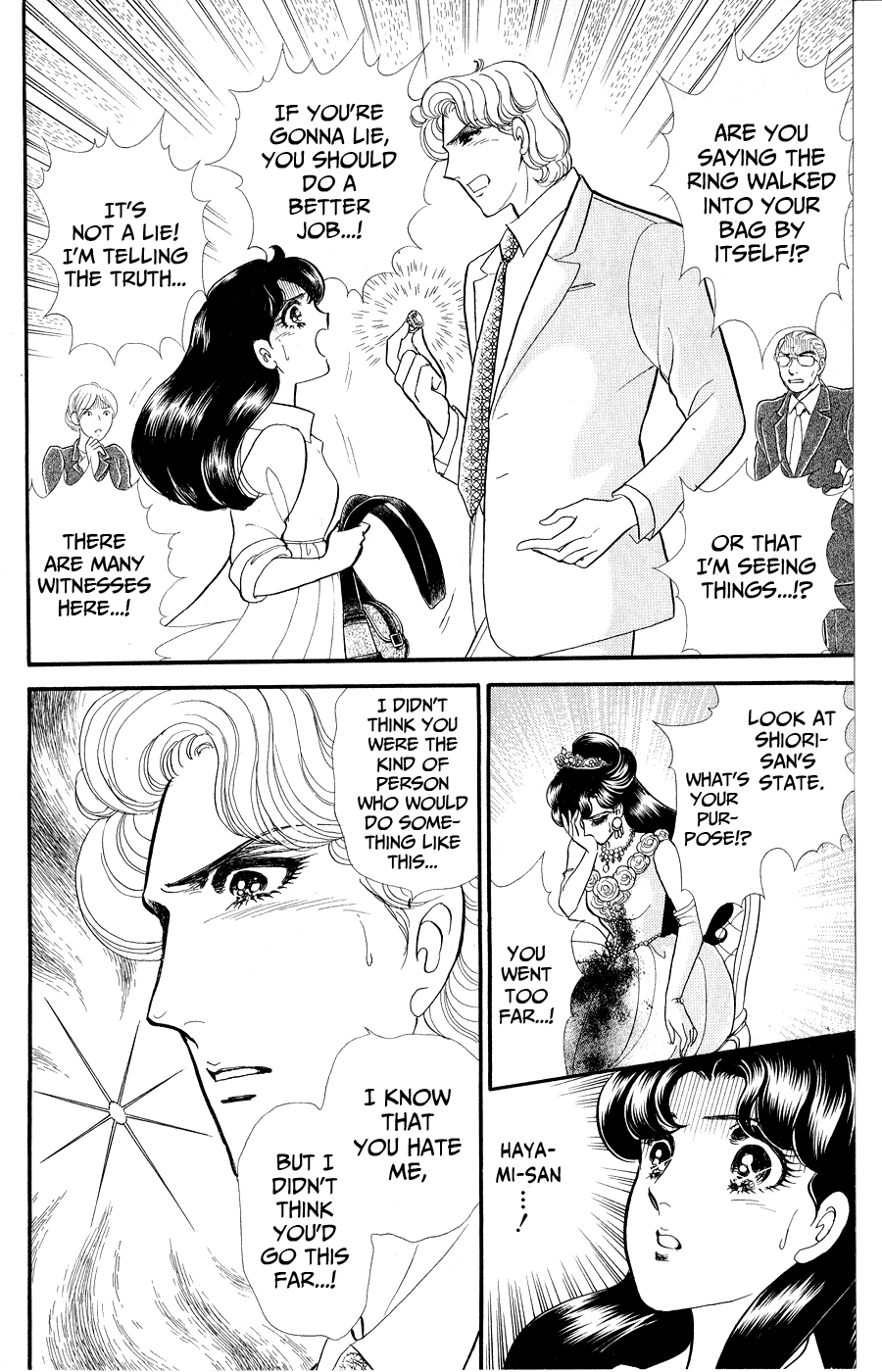 Read Glass Mask Manga Online