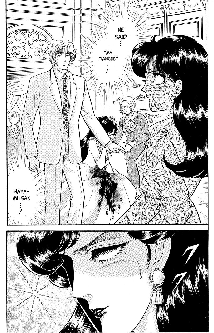 Read Glass Mask Manga Online