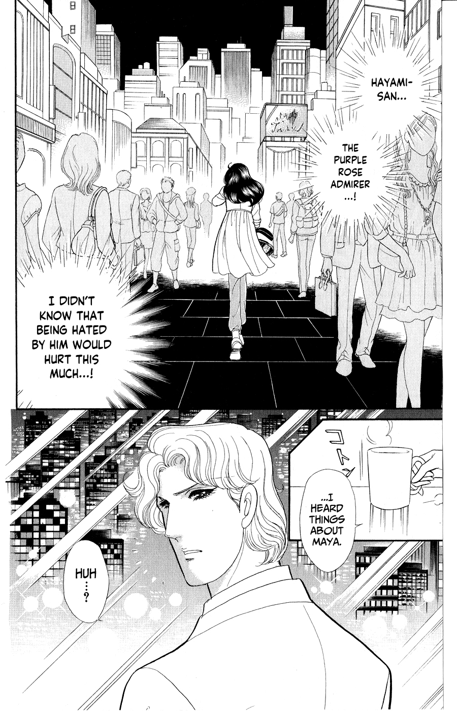 Read Glass Mask Manga Online