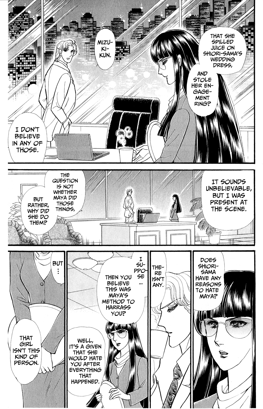 Read Glass Mask Manga Online