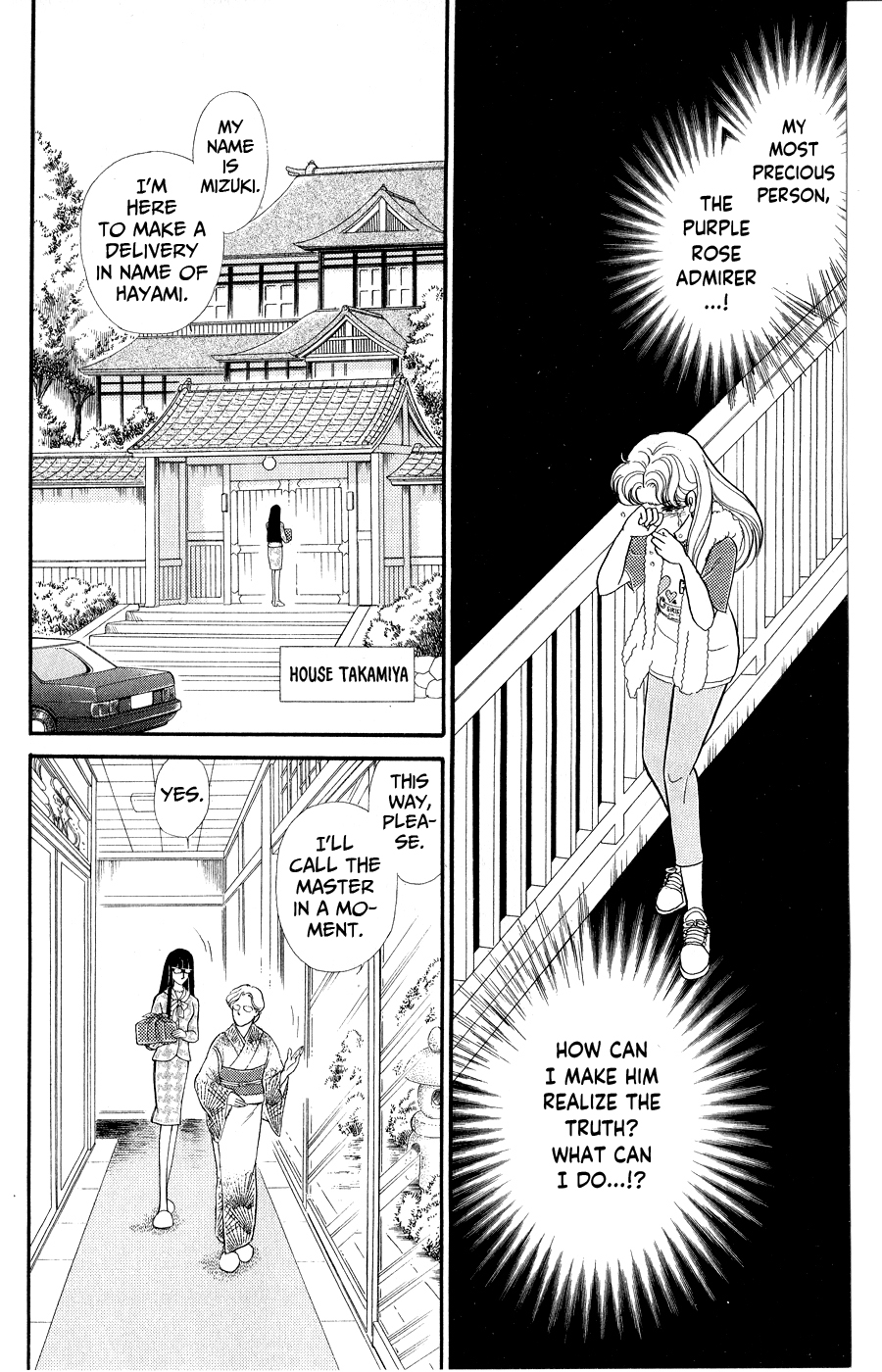 Read Glass Mask Manga Online