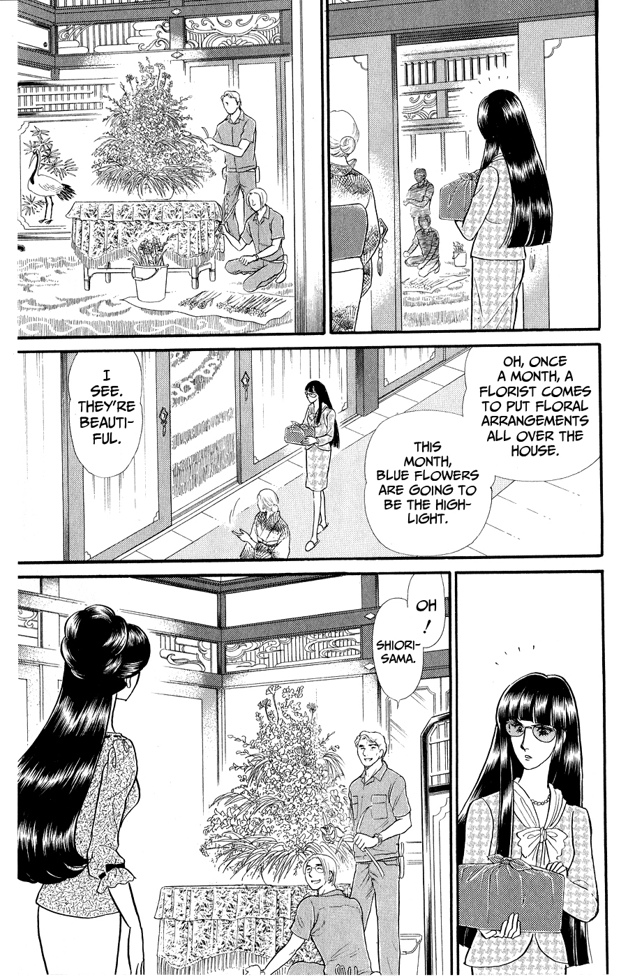 Read Glass Mask Manga Online