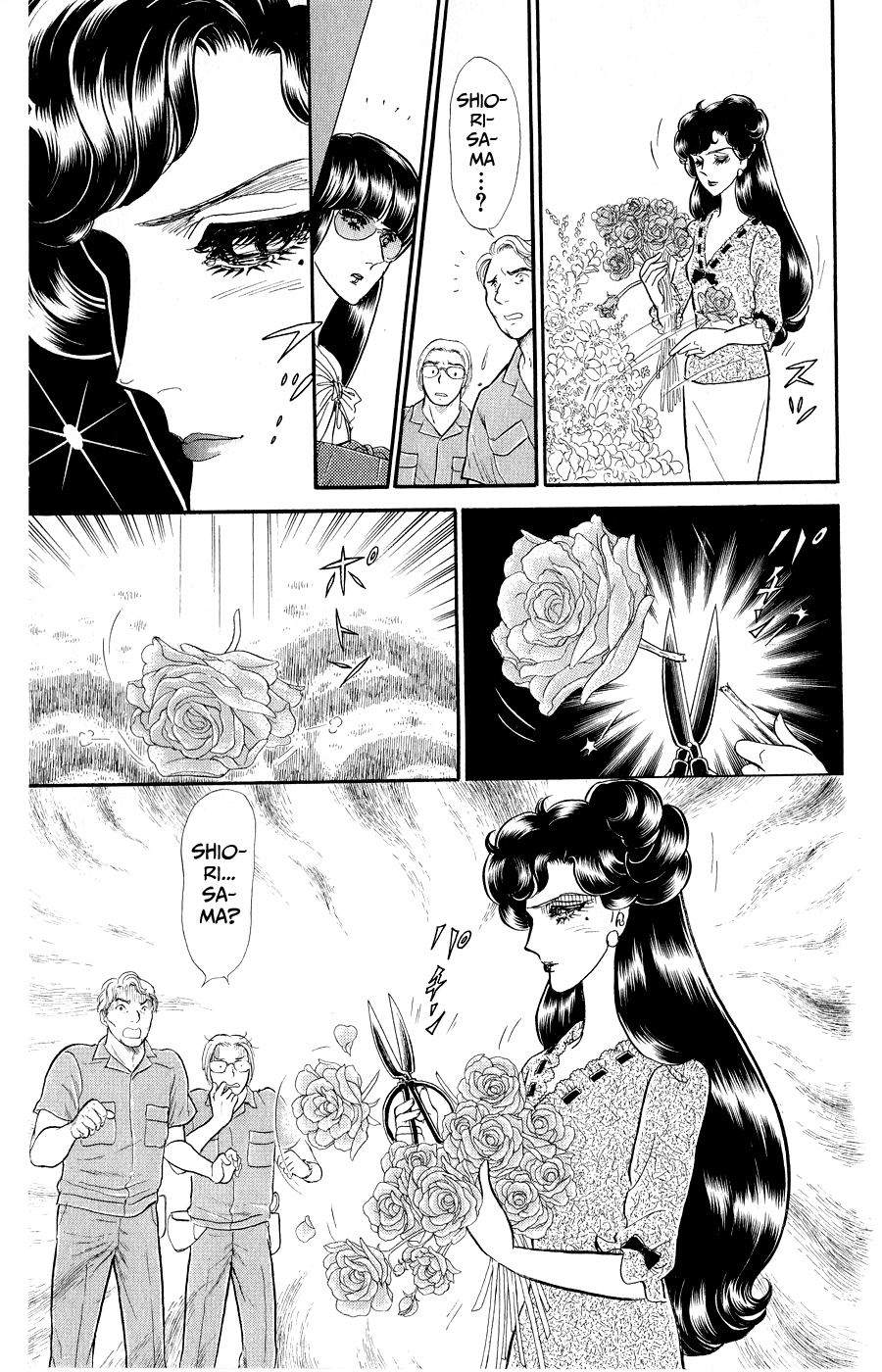 Read Glass Mask Manga Online