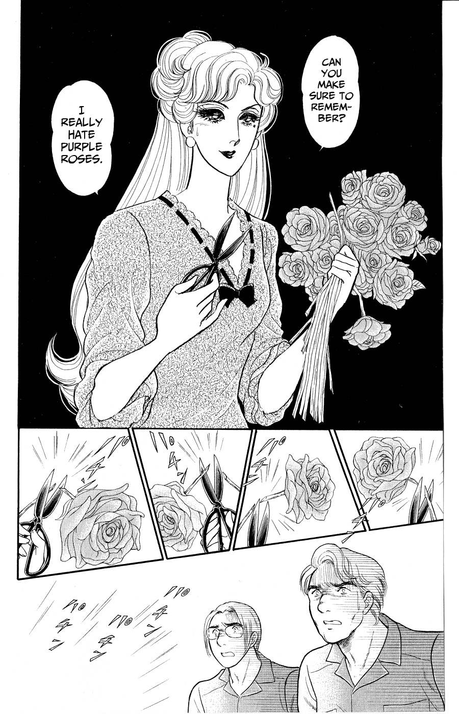 Read Glass Mask Manga Online