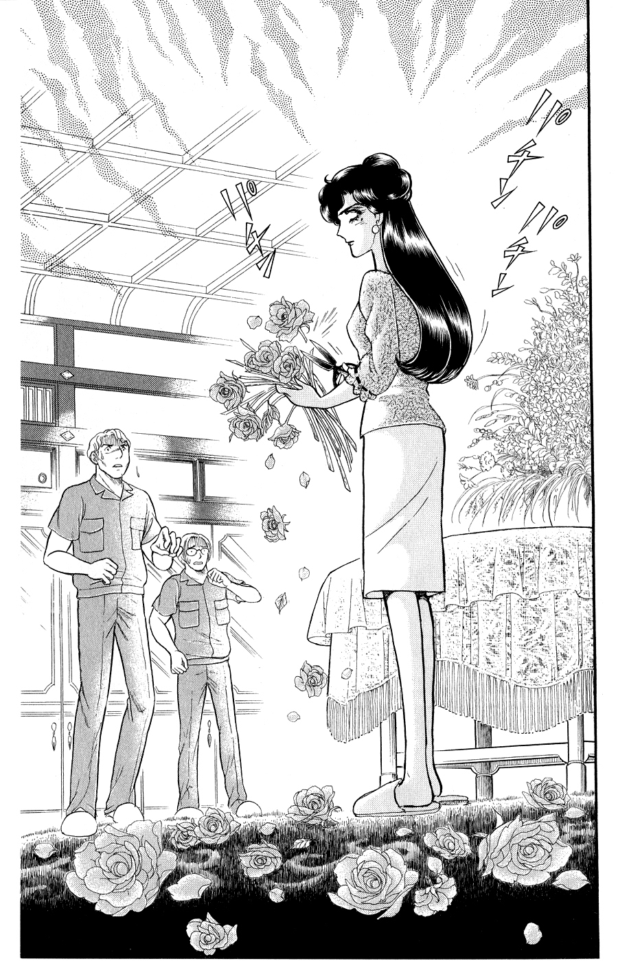 Read Glass Mask Manga Online