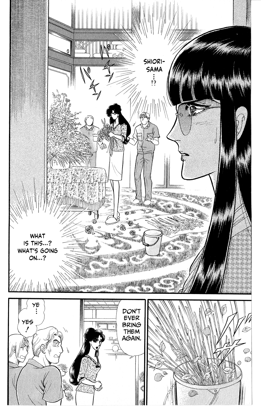 Read Glass Mask Manga Online