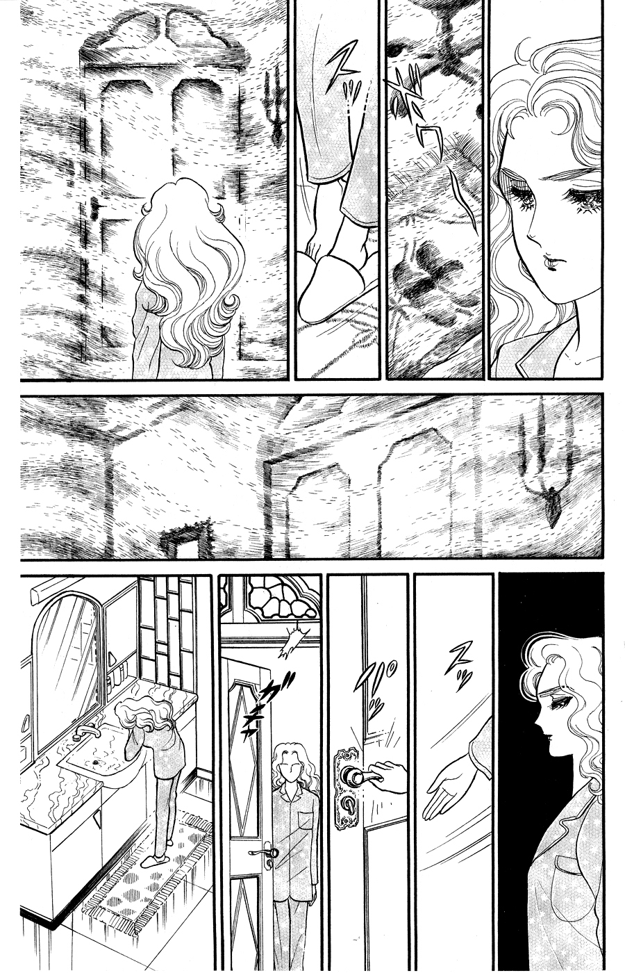 Read Glass Mask Manga Online