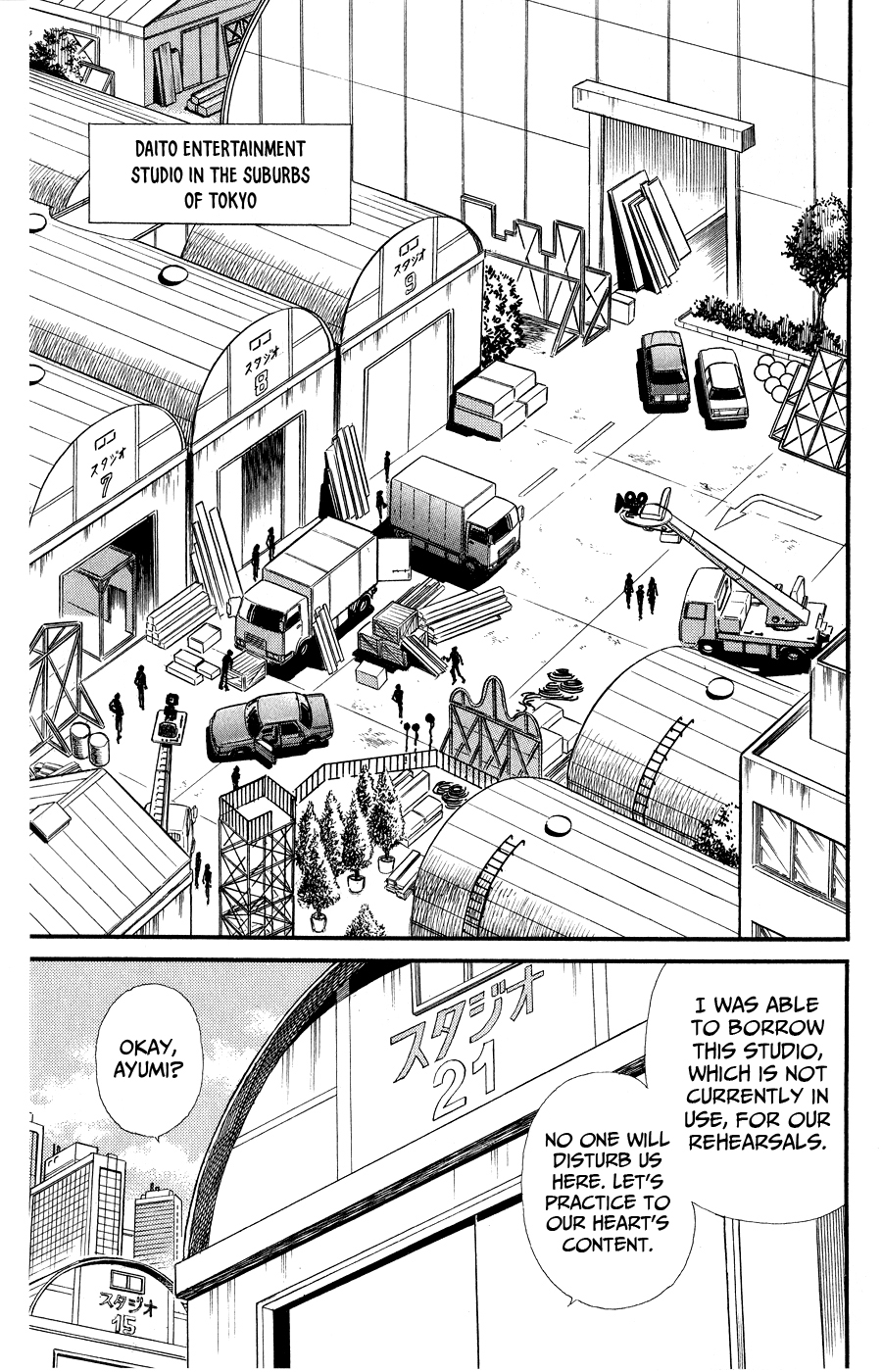 Read Glass Mask Manga Online