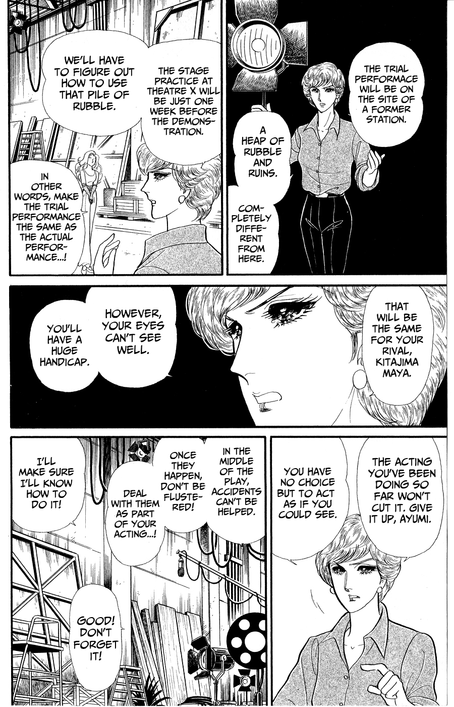 Read Glass Mask Manga Online