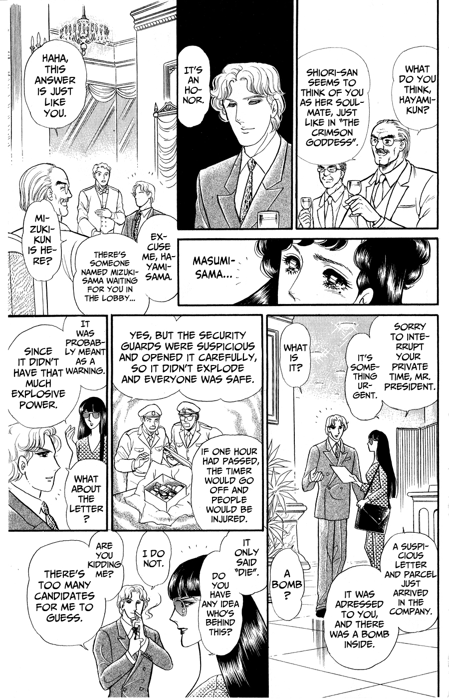 Read Glass Mask Manga Online