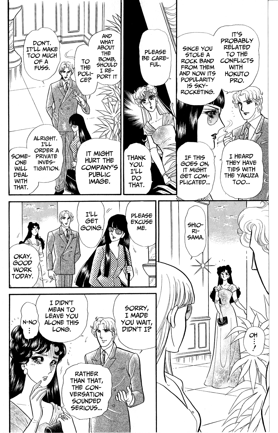 Read Glass Mask Manga Online