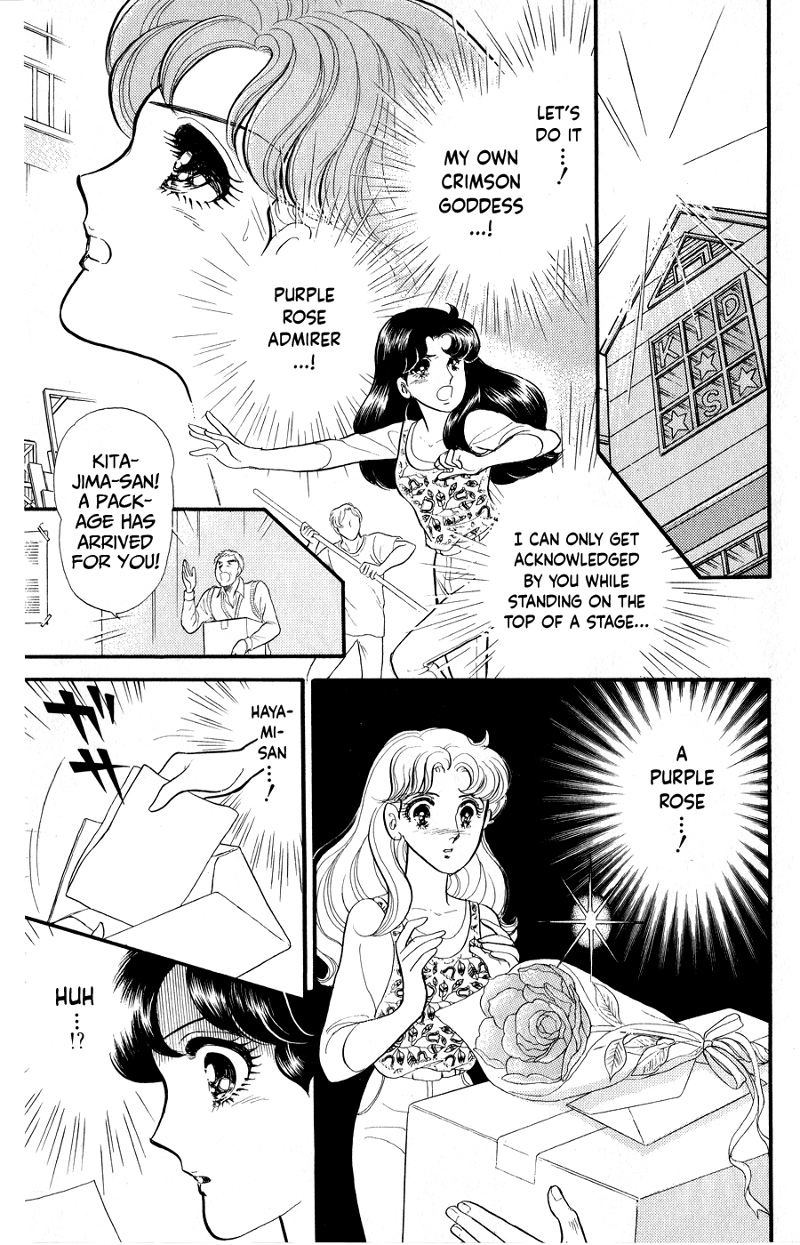 Read Glass Mask Manga Online