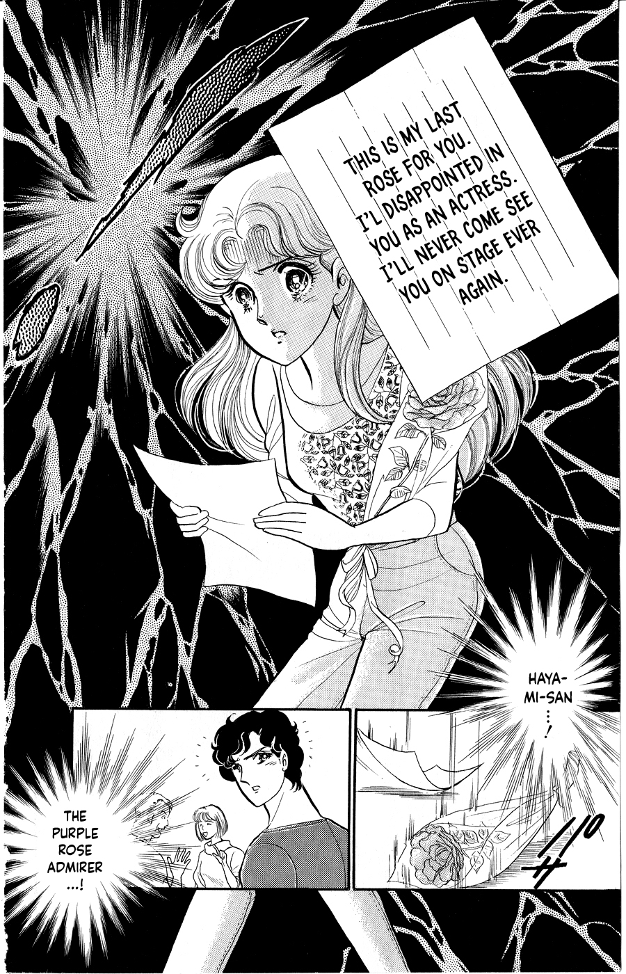 Read Glass Mask Manga Online