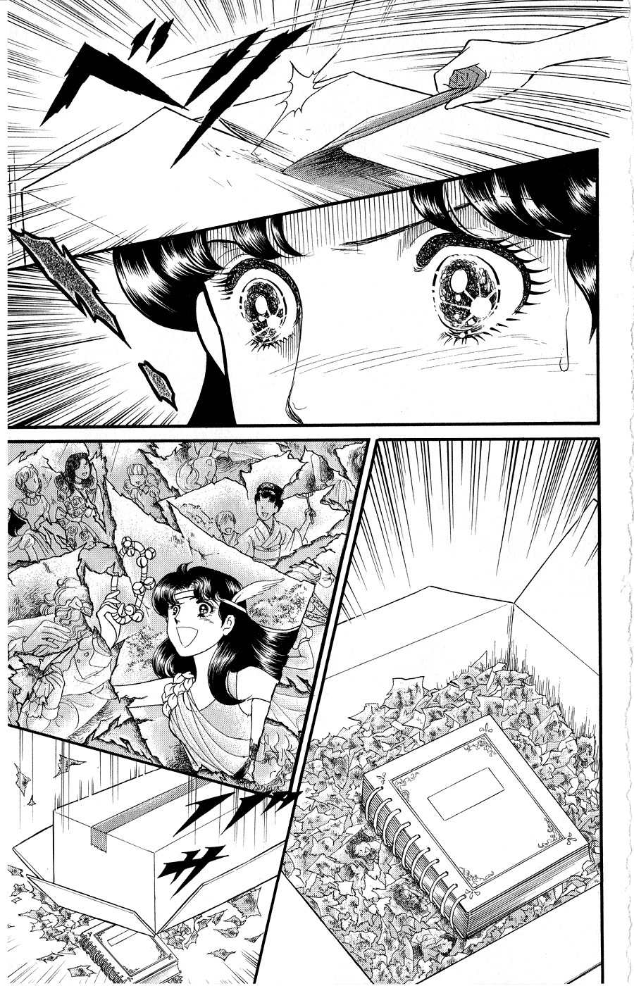 Read Glass Mask Manga Online