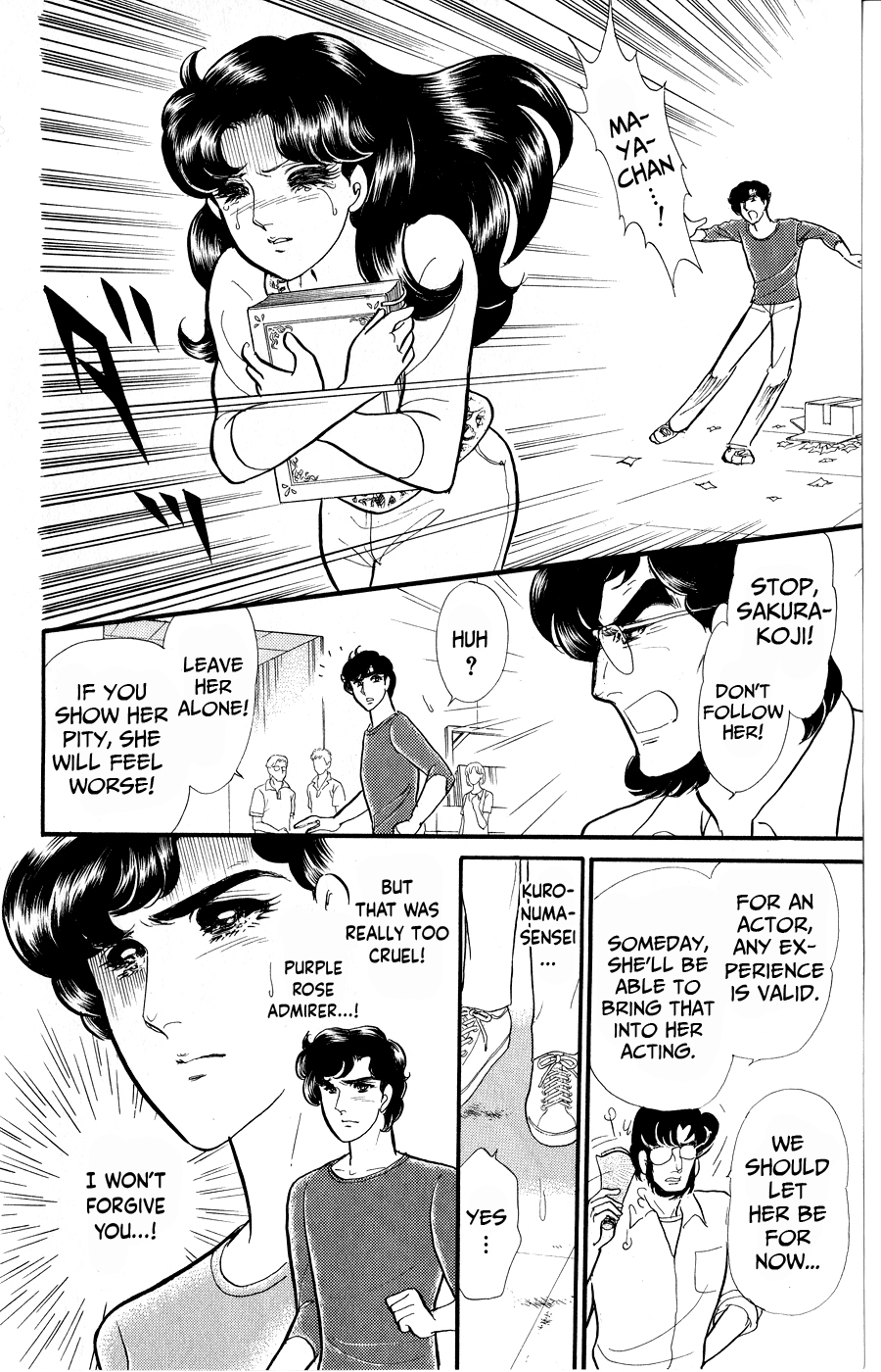 Read Glass Mask Manga Online