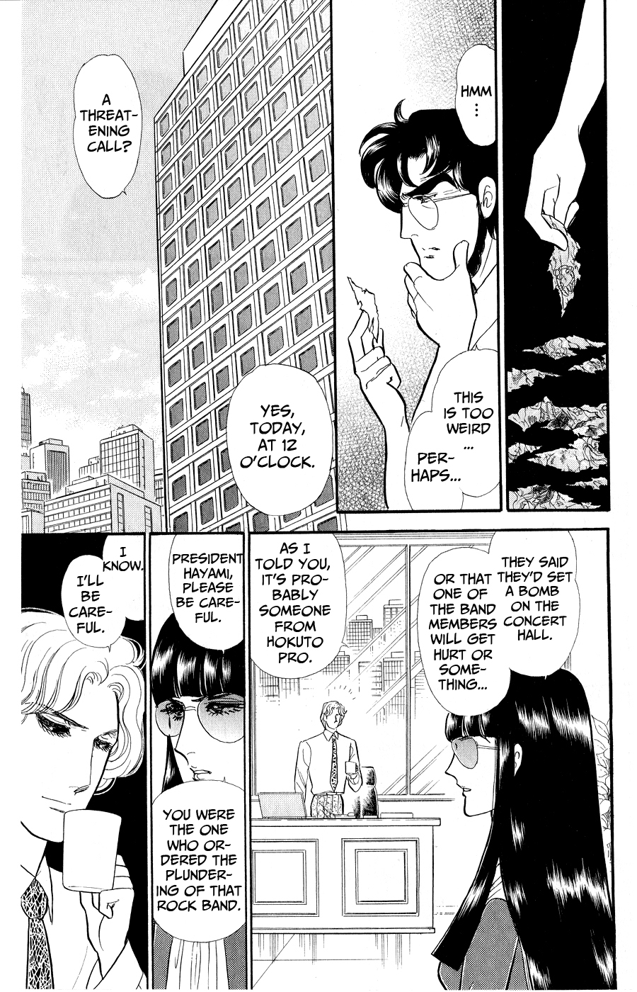Read Glass Mask Manga Online