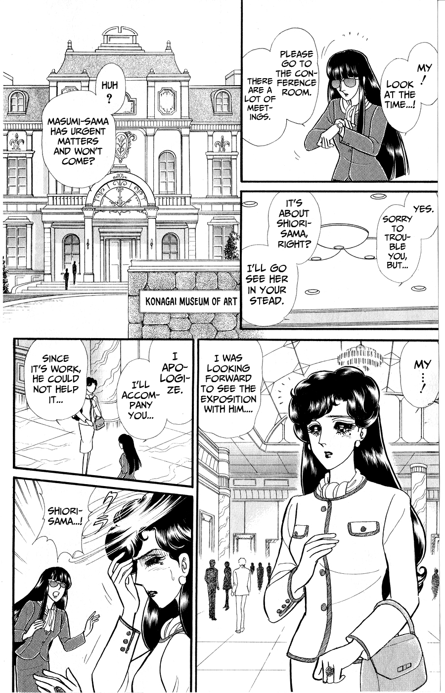 Read Glass Mask Manga Online