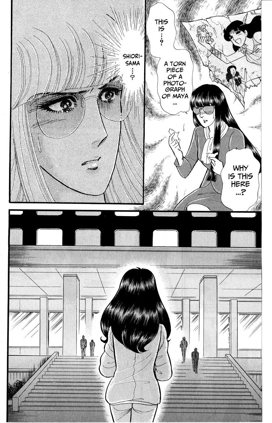 Read Glass Mask Manga Online