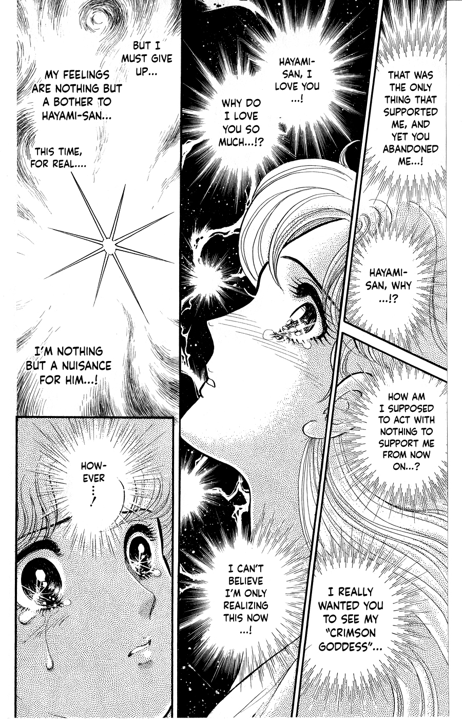 Read Glass Mask Manga Online