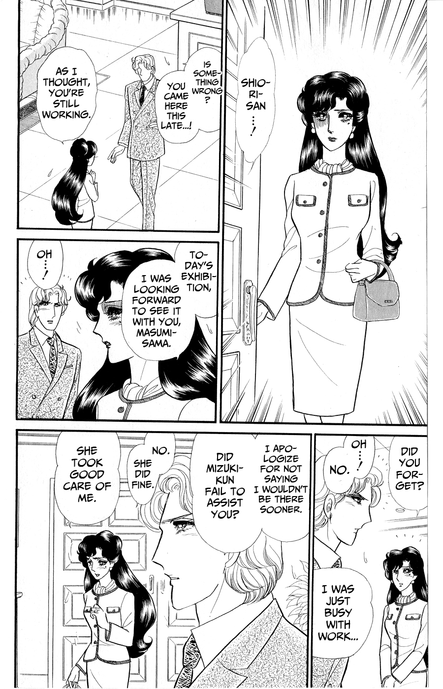 Read Glass Mask Manga Online