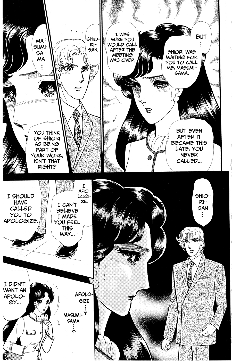 Read Glass Mask Manga Online