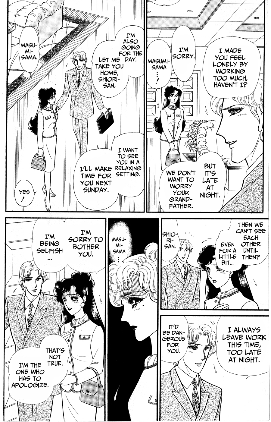 Read Glass Mask Manga Online