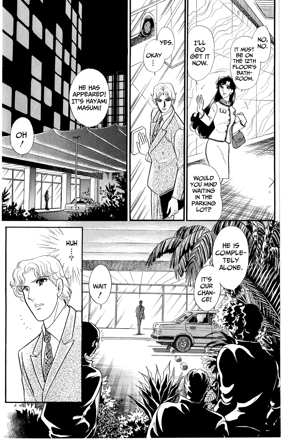 Read Glass Mask Manga Online