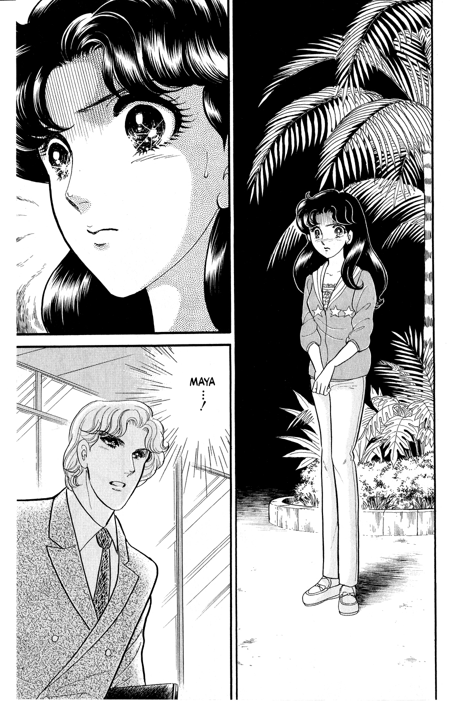 Read Glass Mask Manga Online