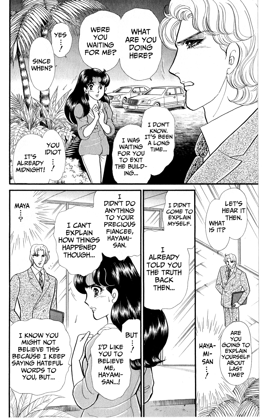 Read Glass Mask Manga Online