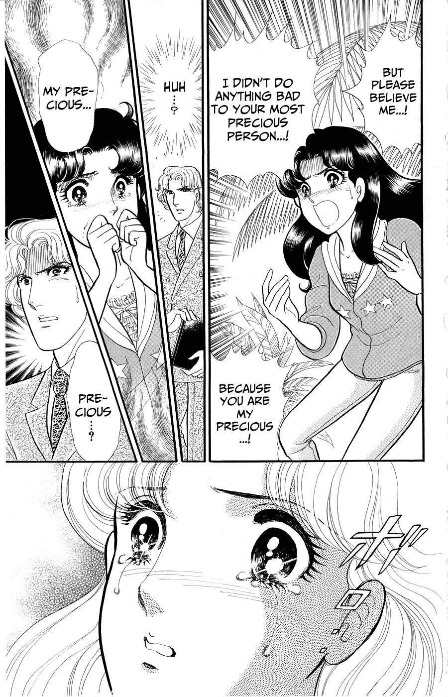 Read Glass Mask Manga Online