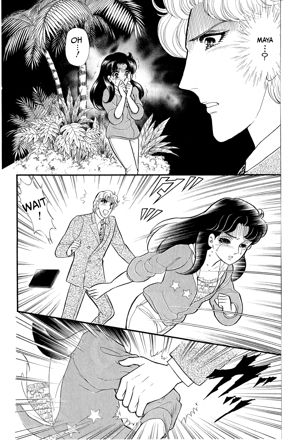 Read Glass Mask Manga Online