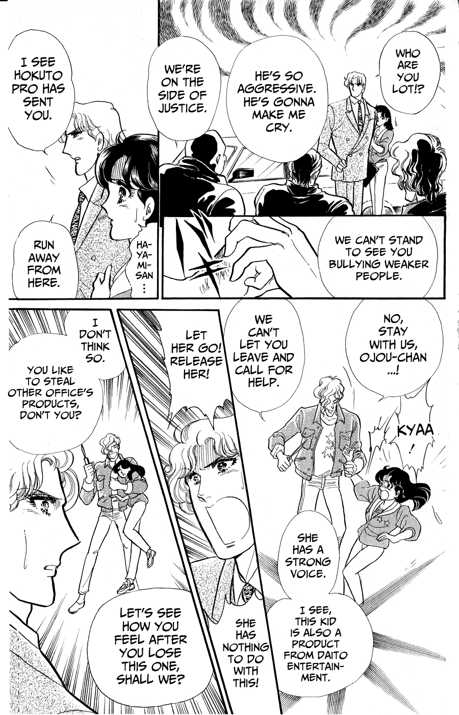 Read Glass Mask Manga Online