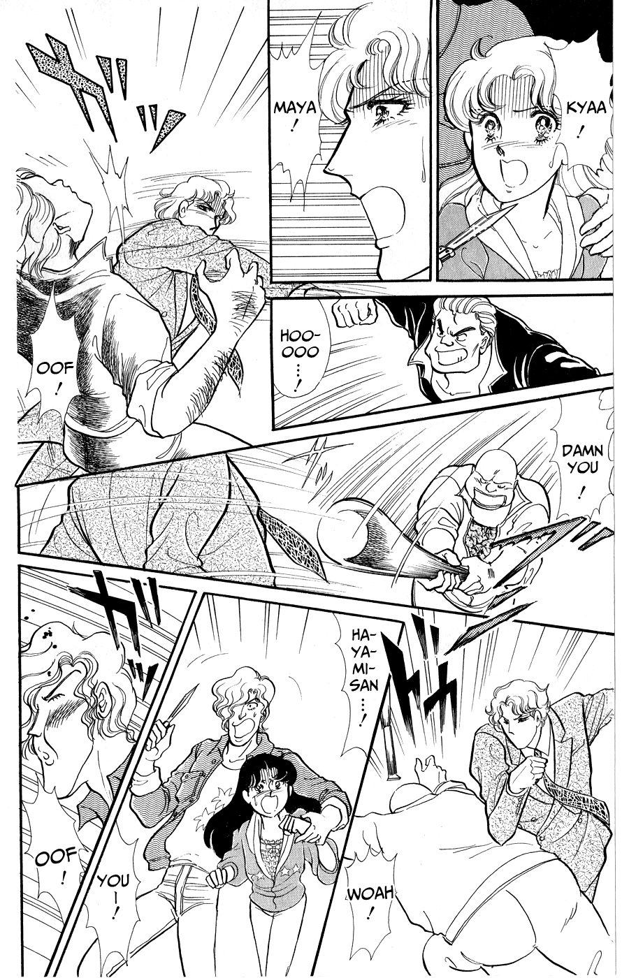 Read Glass Mask Manga Online