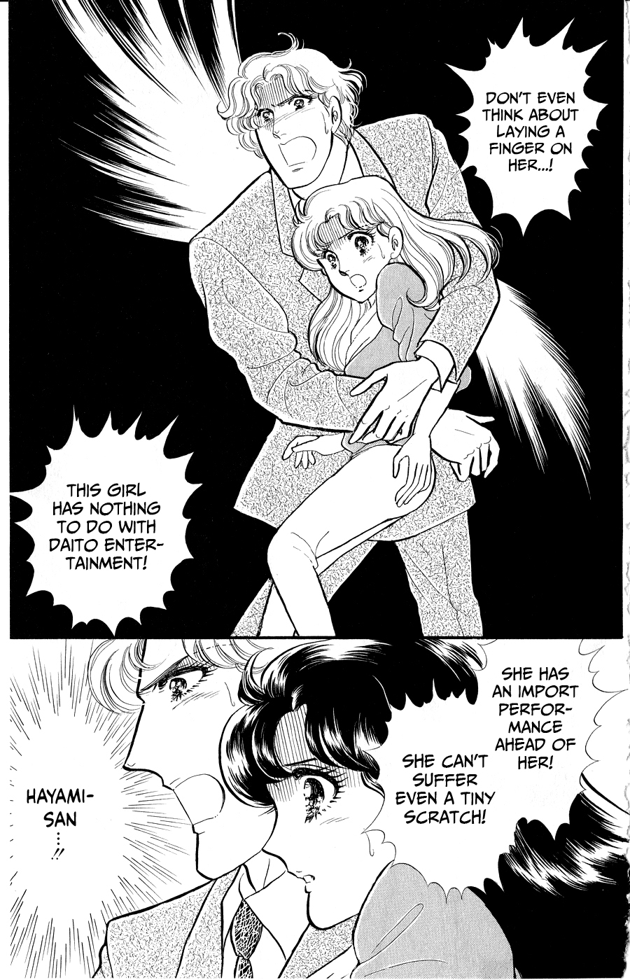 Read Glass Mask Manga Online