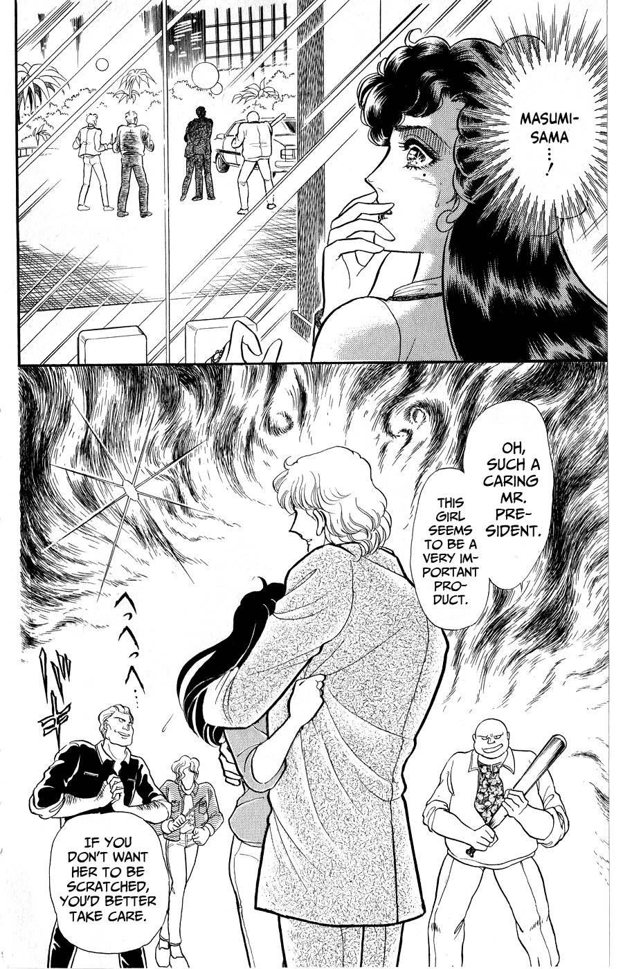 Read Glass Mask Manga Online