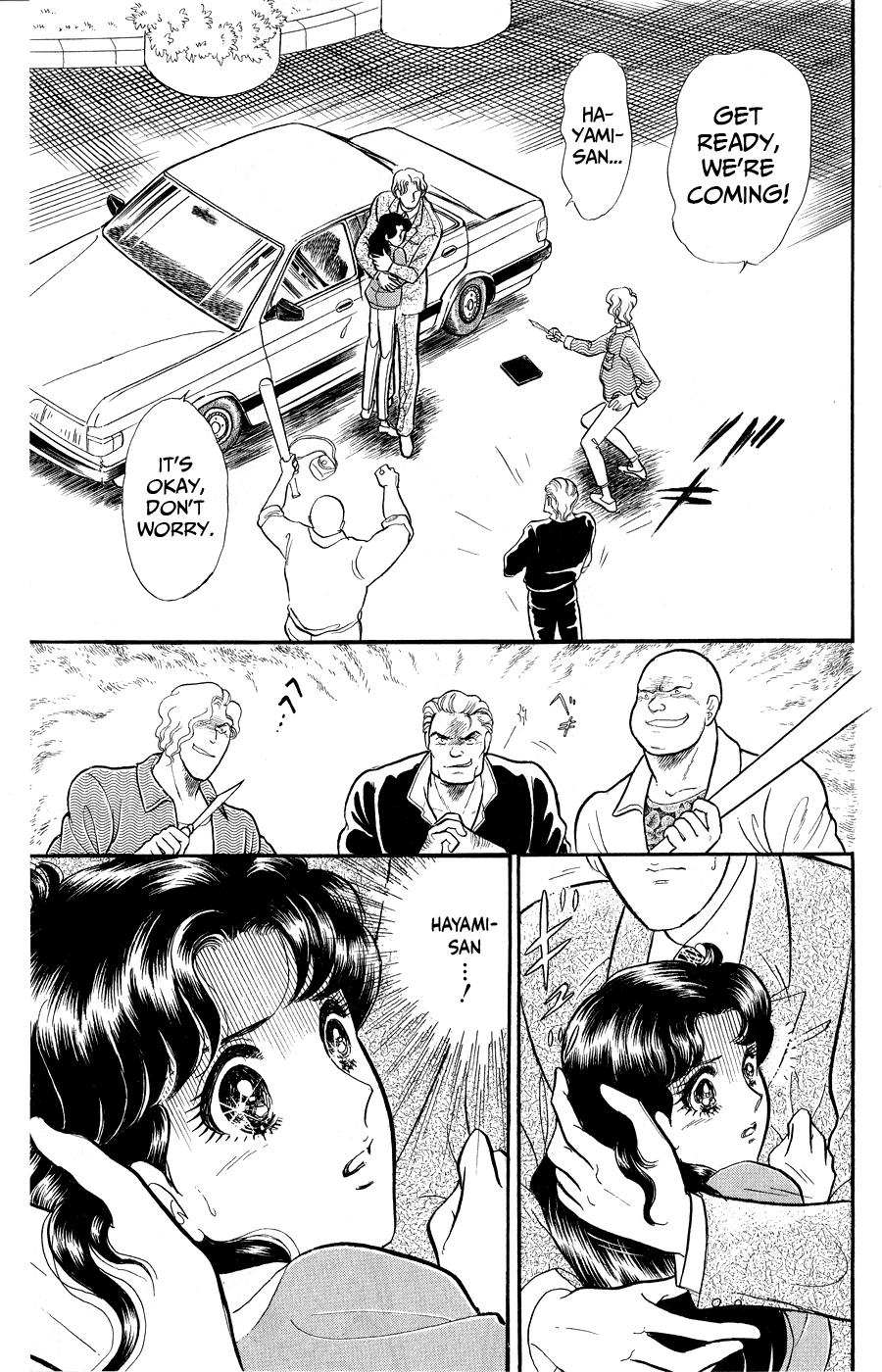 Read Glass Mask Manga Online