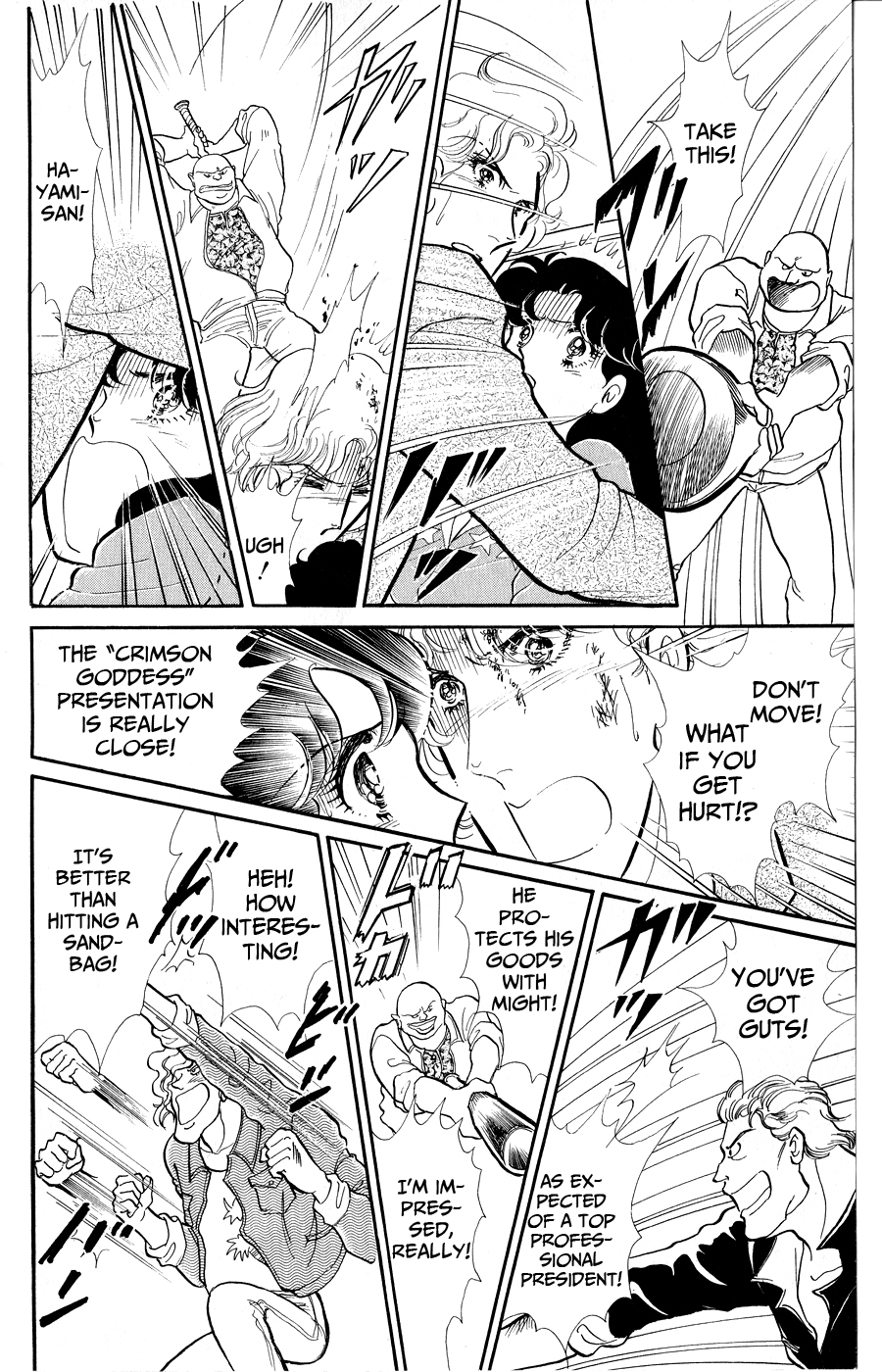 Read Glass Mask Manga Online